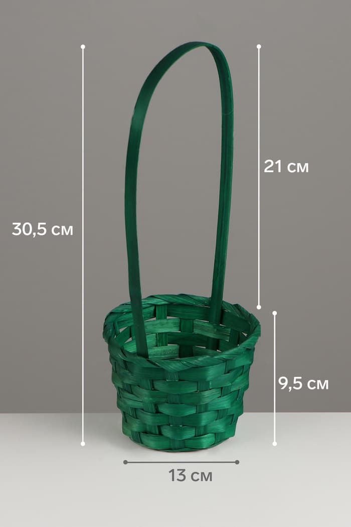 Корзина плетёная, 13×13×9.5 см, ручка h=21 см, бамбук, зелёная, Greengo