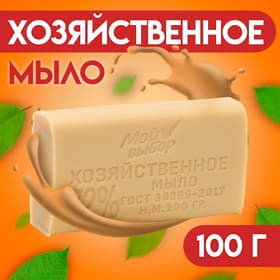 Мыло хозяйственное 72 % «Мой выбор» без обертки, 100 г