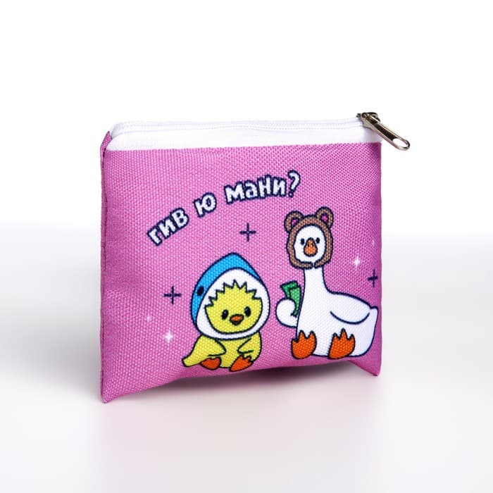 Кошелек детский текстильный «Гуси», 11×9×0.5 см, розовый