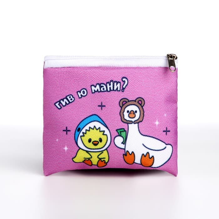 Кошелек детский текстильный «Гуси», 11×9×0.5 см, розовый