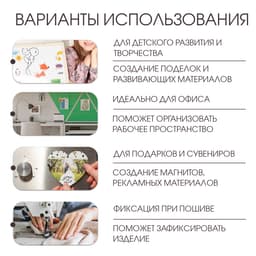 Магнитный винил, с клеевым слоем, TAKE IT EASY, набор 2 шт., А4, толщина 0.4 мм, 21×29.7 см