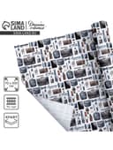 Бумага упаковочная крафт «Лучшему во всём», 70×100 см