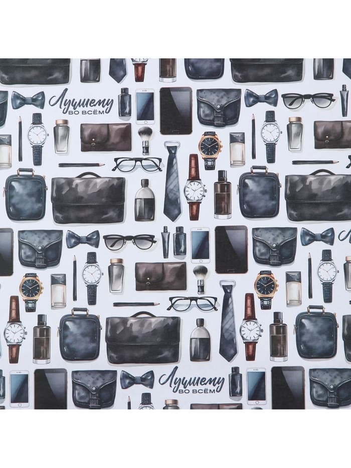 Бумага упаковочная крафт «Лучшему во всём», 70×100 см