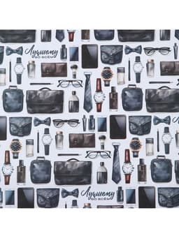 Бумага упаковочная крафт «Лучшему во всём», 70×100 см