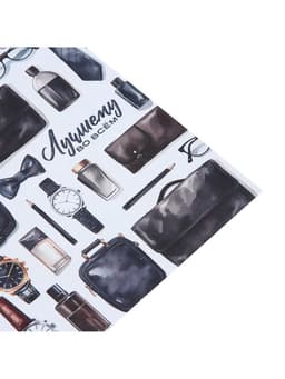 Бумага упаковочная крафт «Лучшему во всём», 70×100 см