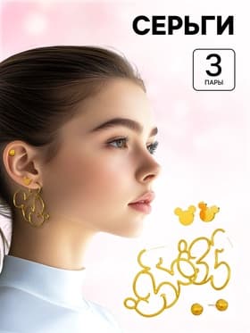 Серьги, набор украшений «Мышка», золотой