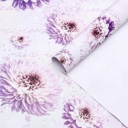 Бумага упаковочная, глянцевая For you, 70×100 см, 1 лист