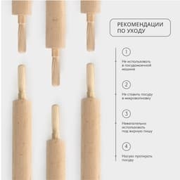 Скалка для теста Adelica, с вращающейся ручкой, 60×6 см, дерево бук