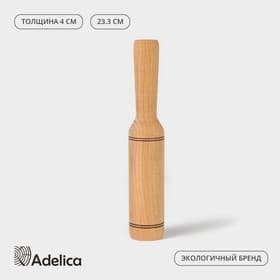 Картофелемялка - толкушка деревянная Adelica «Для Профи», 23.3 см, бук