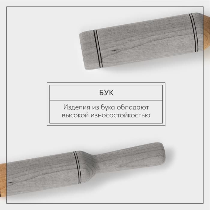 Картофелемялка - толкушка деревянная Adelica «Для Профи», 23.3 см, бук