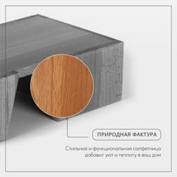 Салфетница - органайзер деревянная на 3 отделения Adelica, 14×21.5×7 см, бук