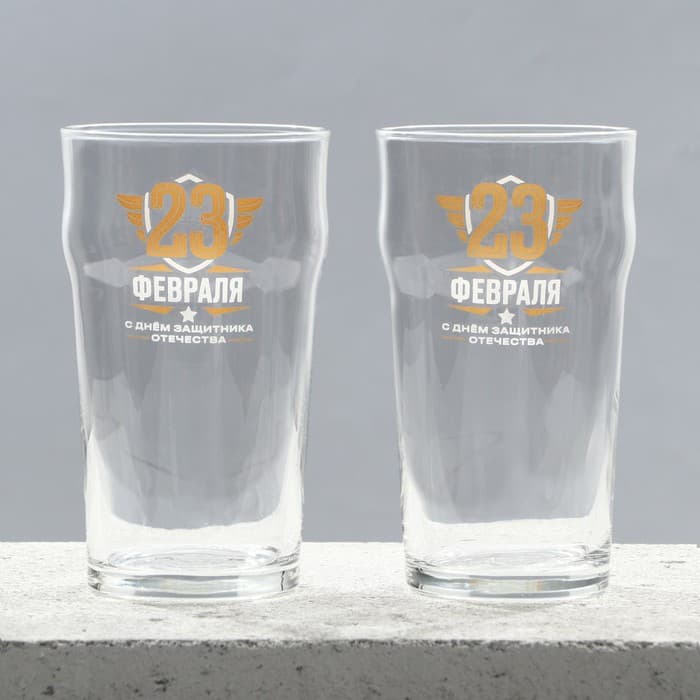 Бокалы для пива «23 февраля», 570 мл, подарочный набор 2 шт.