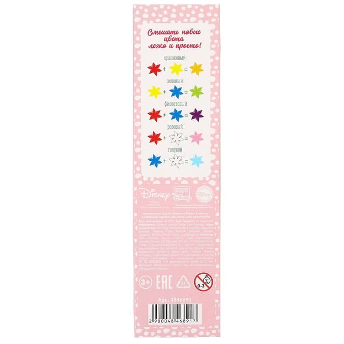 Подарочный набор для девочки, 5 предметов, Коты Аристократы