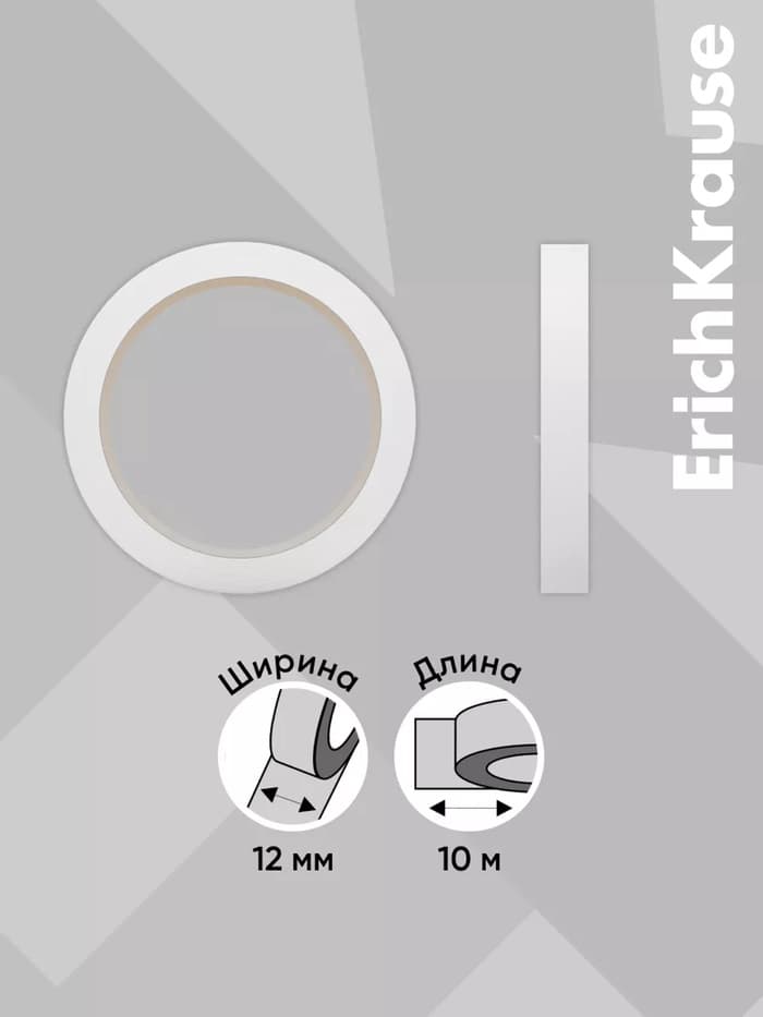 Клейкая лента ErichKrause Double-sided tape, 12 мм × 10 м, двусторонняя