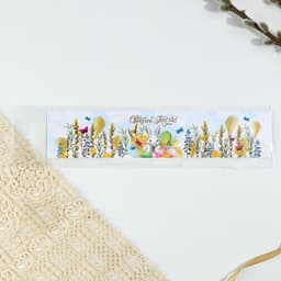 Форма ободок для кулича «Светлой Пасхи!», 24×5 см