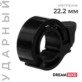 Звонок велосипедный «Кольцо» Dream Bike, чёрный