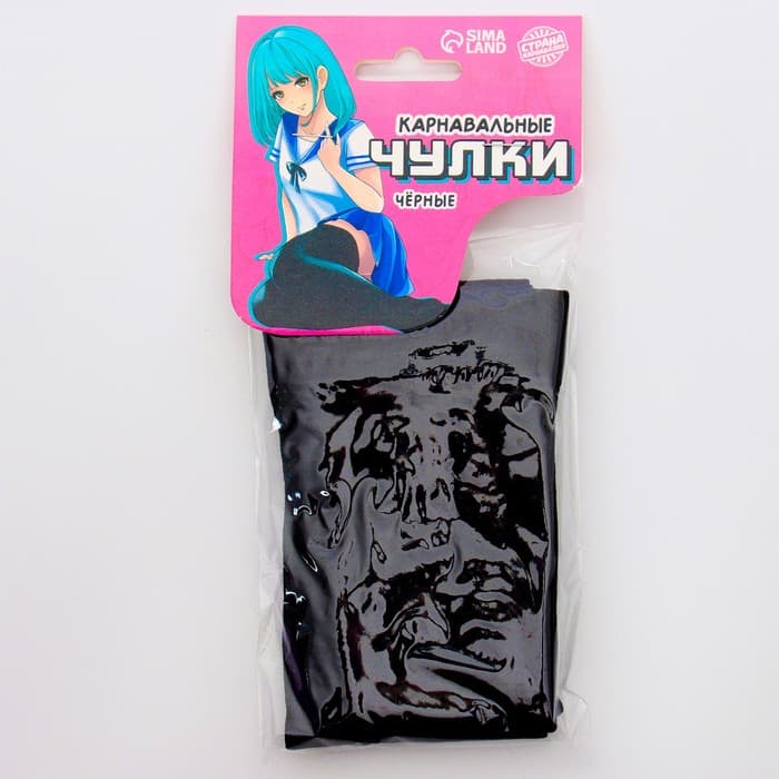 Гольфы для девочек школьные, чёрные