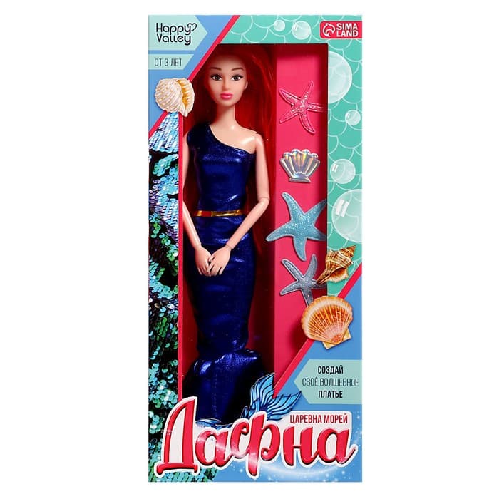 Набор для творчества «Царевна морей Дафна» с куклой