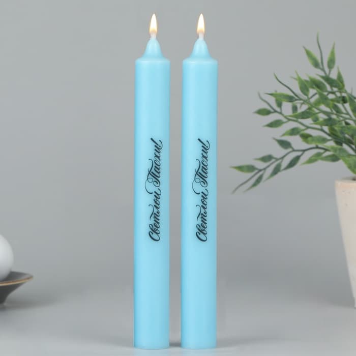Свечи высокие с нанесением «Светлой Пасхи!», 2 шт., голубые, 19×2.1 см