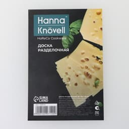 Доска профессиональная разделочная Hanna Knövell, 50×35×1.8 см, полиэтилен, белая