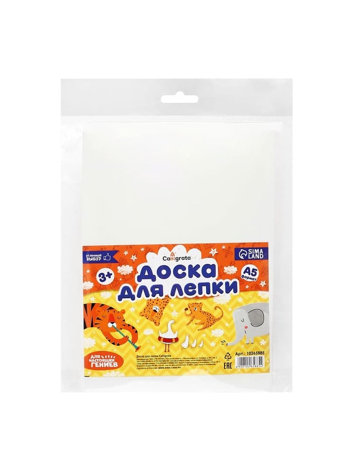 Доска для лепки А5 Calligrata, эконом, 600 мкм, белая