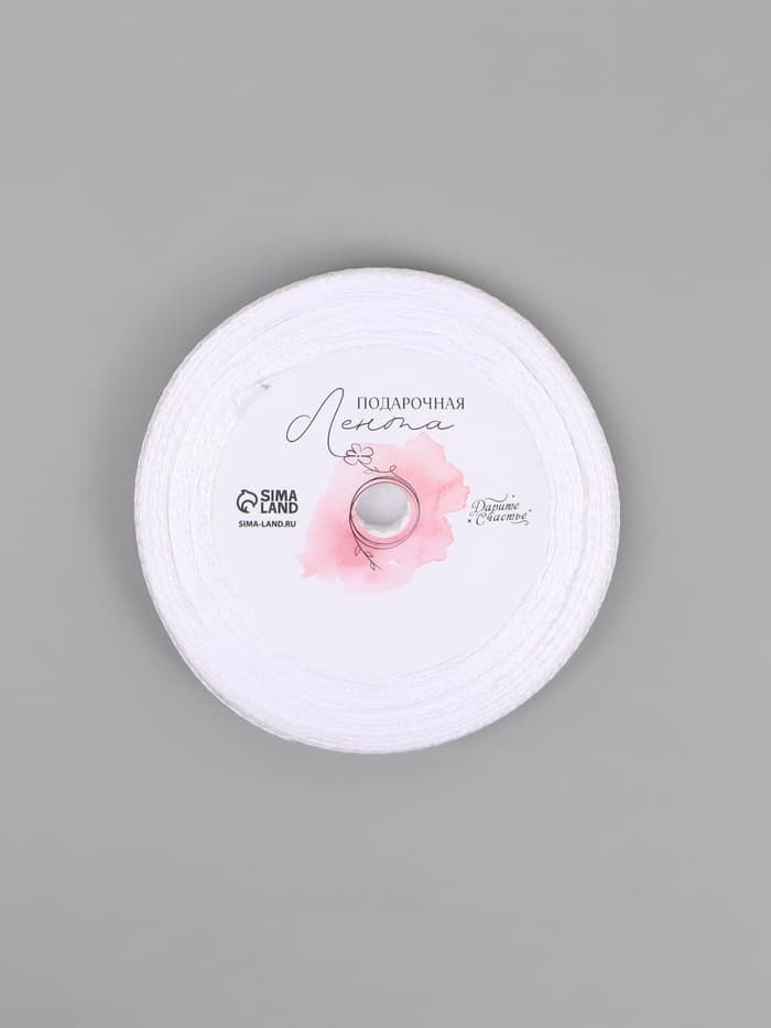 Лента атласная «С 8 Марта», 15 мм × 23 м ± 1 м