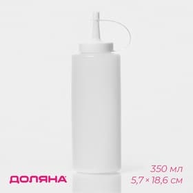 Бутылка для соуса Доляна, 350 мл, 5.7×18.6 см, пластик, белая