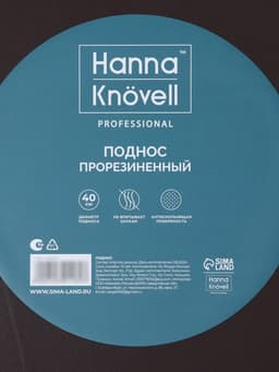 Поднос прорезиненный, d=40 см, коричневый