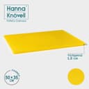 Доска профессиональная разделочная Hanna Knövell, 50×35×1.8 см, жёлтая
