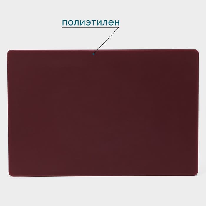 Доска профессиональная разделочная Hanna Knövell, 60×40×1.8 см, коричневая