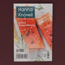 Доска профессиональная разделочная Hanna Knövell, 60×40×1.8 см, коричневая