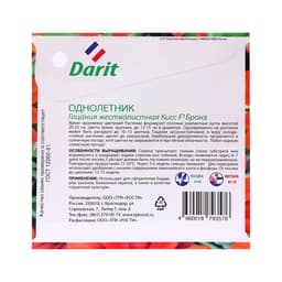 Семена цветов Гацания «Кисс F1 Бронз», для балкона, веранды, цветника, однолетник, низкорослая7 шт.