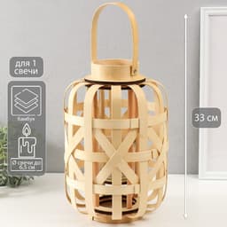 Подсвечник - фонарь на 1 свечу «Плетёный узор», бамбук, 33×23.5×23.5 см
