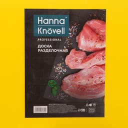 Доска профессиональная разделочная Hanna Knövell, 60×40×1.8 см, жёлтая