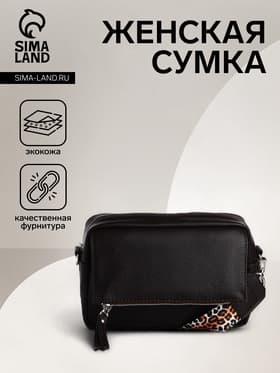 Сумка женская кросс-боди TEXTURA на молнии, 21×7×13 см, тёмно-коричневая