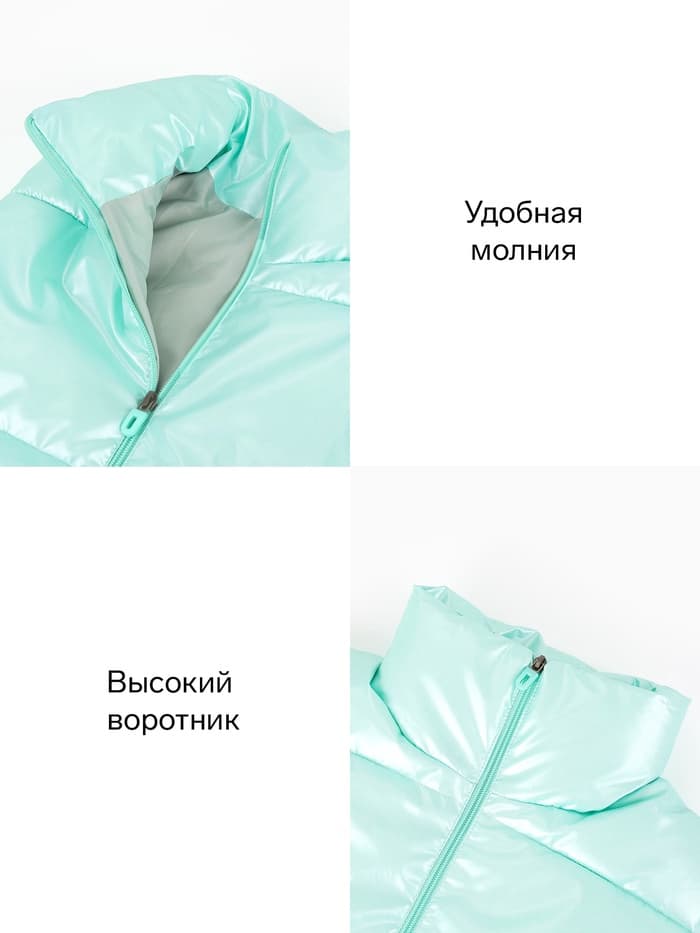 Жилет детский бирюзовый MINAKU: Cozy Winter, рост 134 см
