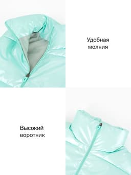 Жилет детский бирюзовый MINAKU: Cozy Winter, рост 134 см