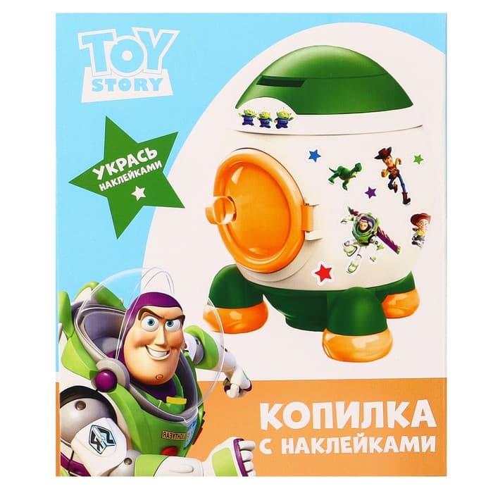 Копилка ракета с набором наклеек, 22.5 см × 18.5 см × 17.5 см, «Игрушки», История игрушек