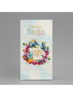 Пакет подарочный без ручек «Светлый праздник Пасхи», 10×19.5×7 см