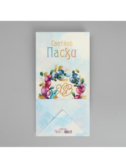 Пакет подарочный без ручек «Светлый праздник Пасхи», 10×19.5×7 см