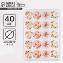 Наклейки для бизнеса и подарков и цветов, «С 8 марта», цветы, 40 шт., 4×4 см