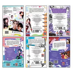 Книги «Правда или ложь», набор 6 шт., А5, Аниме