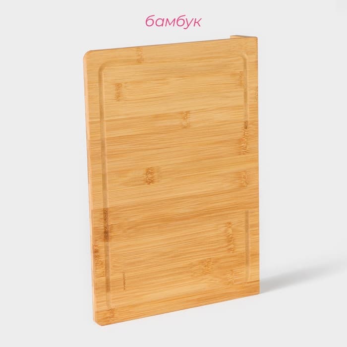 Доска разделочная Доляна «Идея», 35×25 см, бамбук