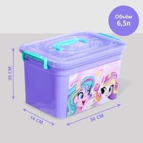 Контейнер для хранения игрушек «Радужные единорожки», 6.5 л