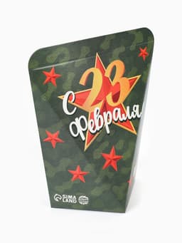 Печенье с предсказанием «С 23 февраля», 1 шт.