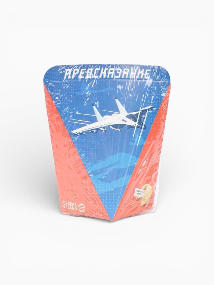 Печенье с предсказанием «С днем защитника отечества», 1 шт.