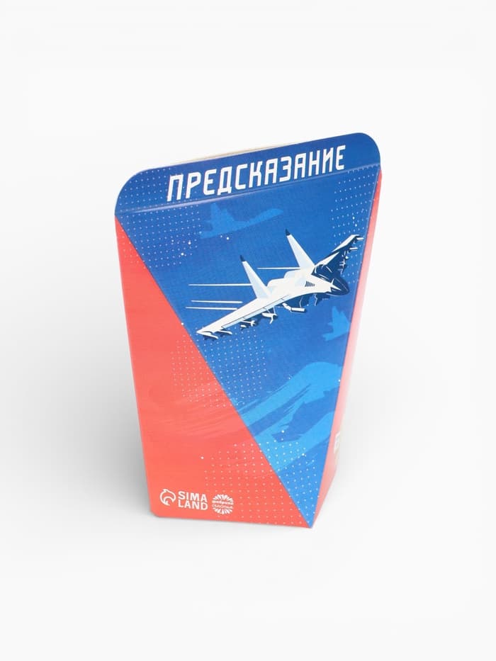 Печенье с предсказанием «С днем защитника отечества», 1 шт.