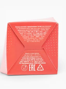 Печенье с предсказанием «С днем защитника отечества», 1 шт.