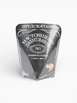 Печенье с предсказанием «Лучший из лучших», 1 шт.