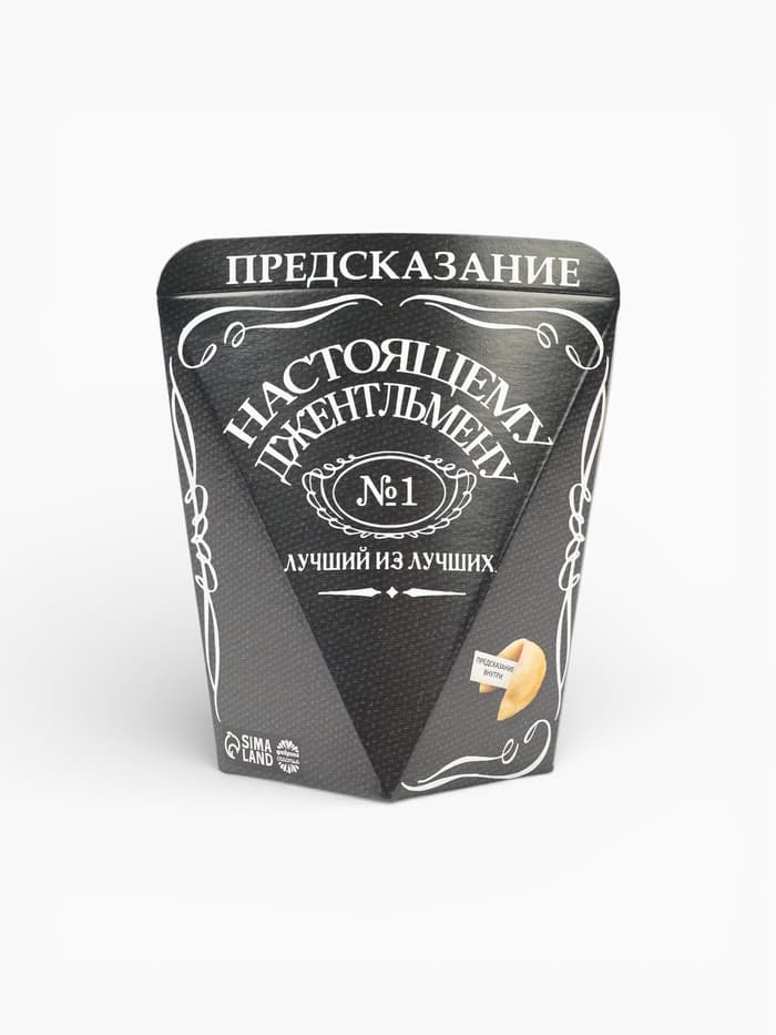 Печенье с предсказанием «Лучший из лучших», 1 шт.
